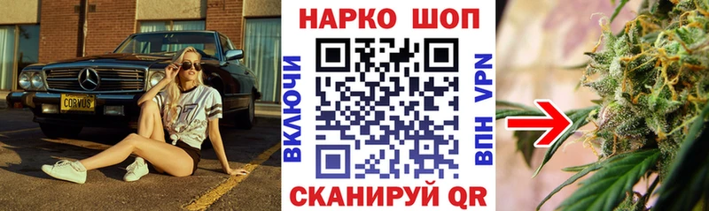 Где можно купить наркотики Асино Cocaine АМФЕТАМИН Меф мяу мяу ГАШ Каннабис СК
