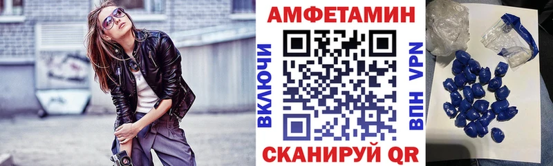 даркнет сайт  Асино  hydra маркетплейс  АМФЕТАМИН 97% 