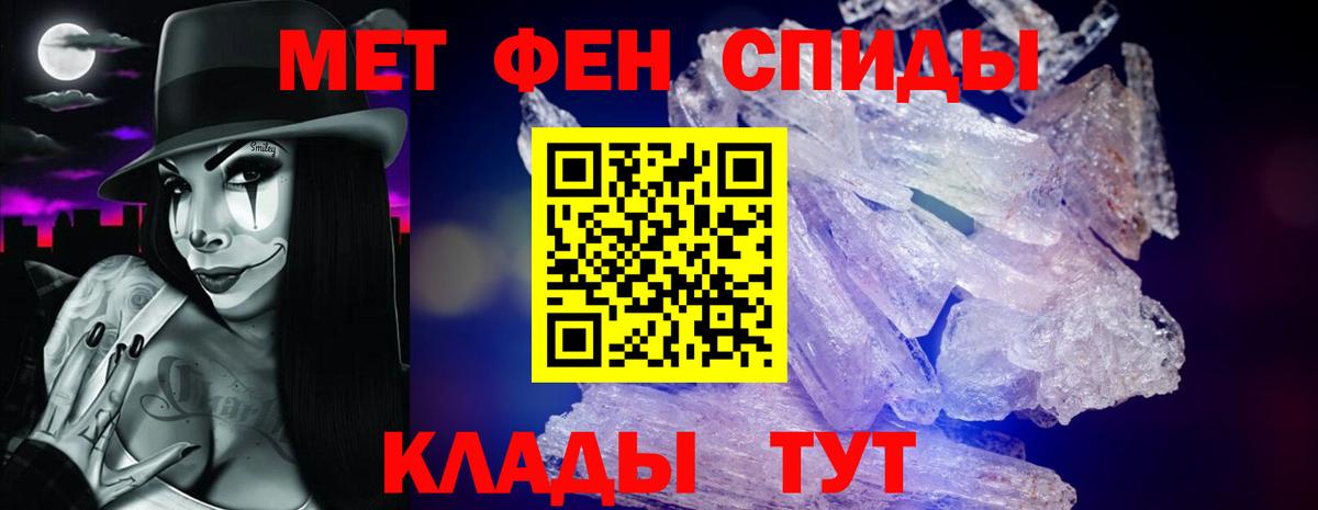 Асино  Амфетамин VHQ  Амфетамин  АМФЕТАМИН  Вход с VPN 