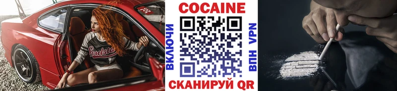 hydra онион  дарнет шоп  Асино  COCAIN VHQ 