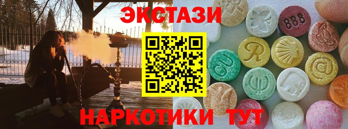 Асино  ЭКСТАЗИ DUBAI  OMG ТОР  ЭКСТАЗИ бентли  Вход с VPN 