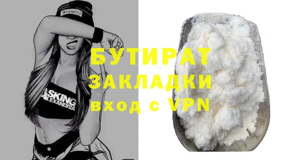молекула духа Сосновка