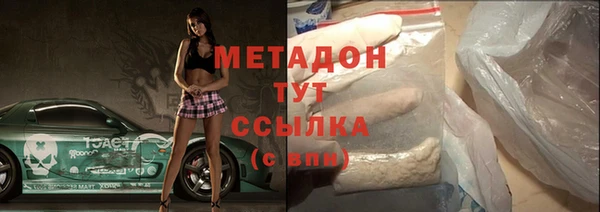молекула духа Алексин