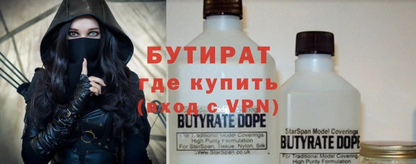 бутират Алзамай
