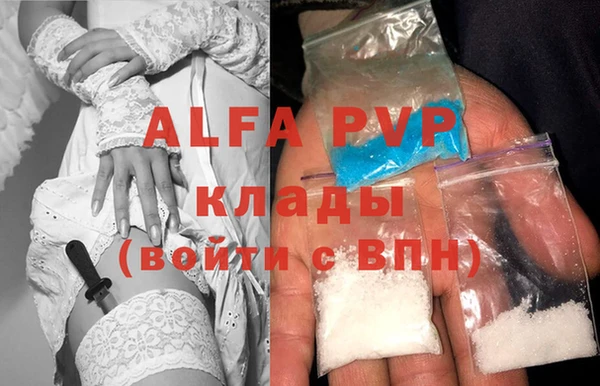 бутират Алзамай