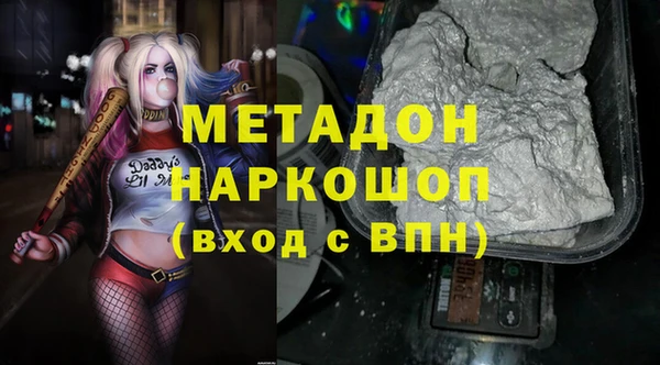 mdma Сосновоборск