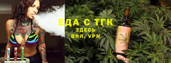 мефедрон мука Сосновый Бор