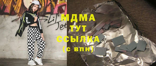 молекула духа Алексин