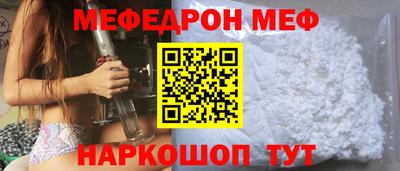 герыч Гуково