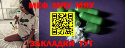 марихуана Гудермес