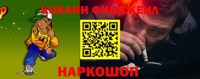 ПСИЛОЦИБИНОВЫЕ ГРИБЫ Гулькевичи