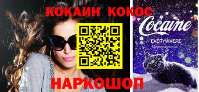 герыч Гуково