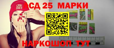ПСИЛОЦИБИНОВЫЕ ГРИБЫ Гулькевичи