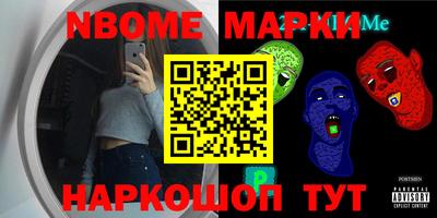 ПСИЛОЦИБИНОВЫЕ ГРИБЫ Гулькевичи