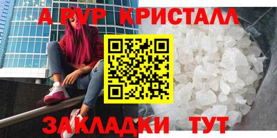 марихуана Гудермес