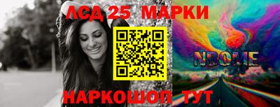 марихуана Гудермес
