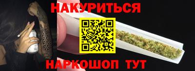 марихуана Гудермес