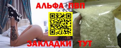 герыч Гуково