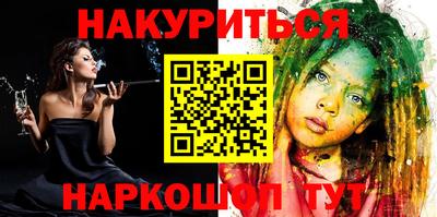 марихуана Гудермес