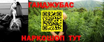 марихуана Гудермес