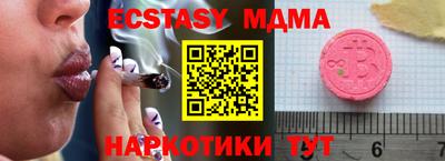 ПСИЛОЦИБИНОВЫЕ ГРИБЫ Гулькевичи