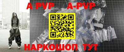 герыч Гуково