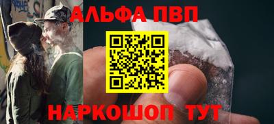 ПСИЛОЦИБИНОВЫЕ ГРИБЫ Гулькевичи