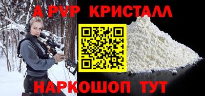 герыч Гуково