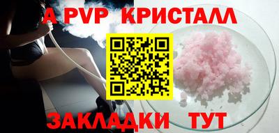 герыч Гуково
