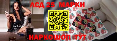 ПСИЛОЦИБИНОВЫЕ ГРИБЫ Гулькевичи