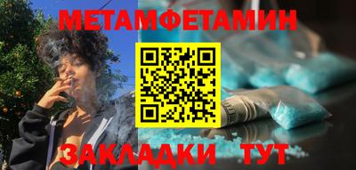 ПСИЛОЦИБИНОВЫЕ ГРИБЫ Гулькевичи