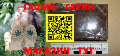 ПСИЛОЦИБИНОВЫЕ ГРИБЫ Гулькевичи