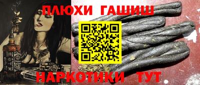 герыч Гуково