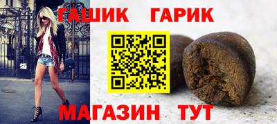 герыч Гуково