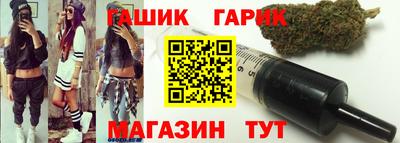 марихуана Гудермес