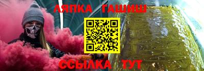 марихуана Гудермес