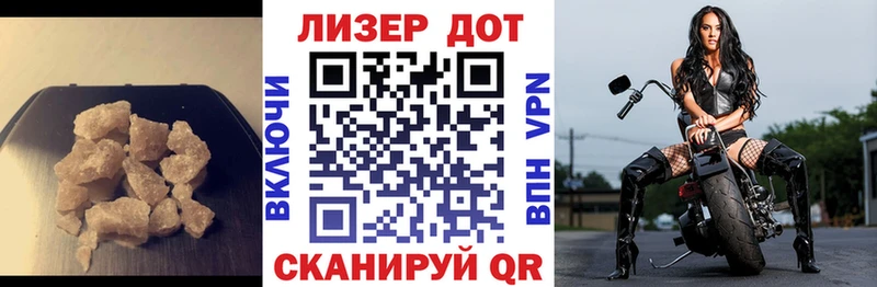 купить   Асино  ЛСД экстази ecstasy 