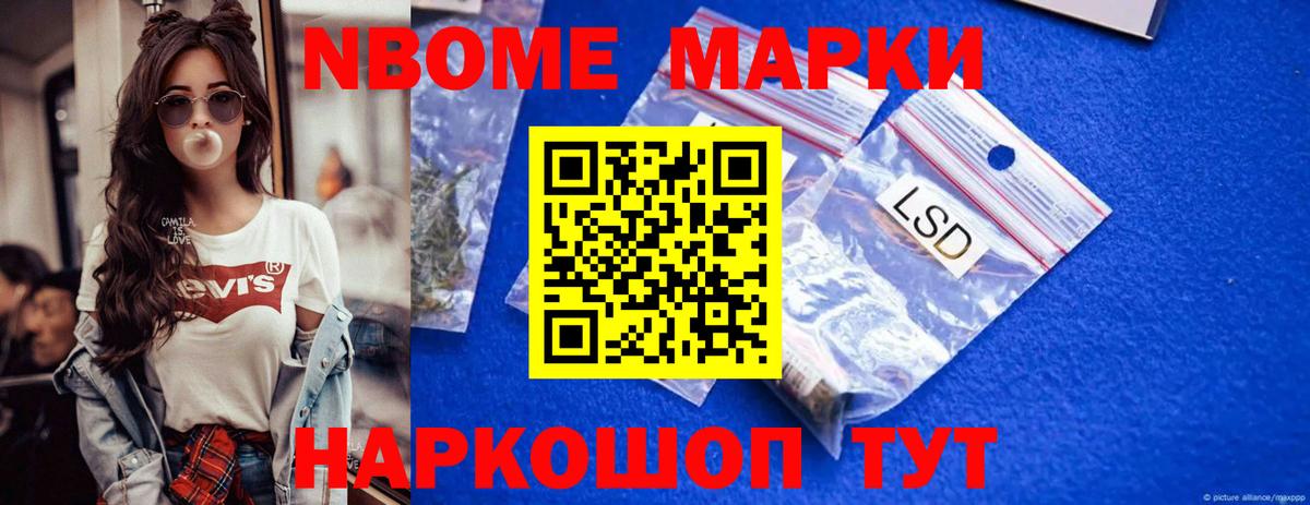 Асино  LSD-25 экстази ecstasy  LSD-25 экстази  Вход с VPN 