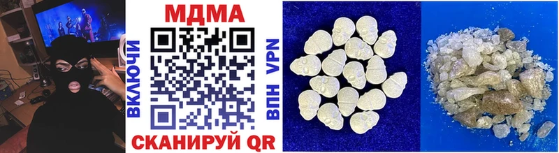 MDMA VHQ Асино