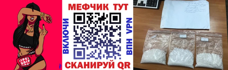 ссылка на мегу сайт Асино МЕФ кристаллы