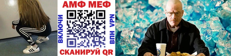 Первитин винт  наркота  Асино 