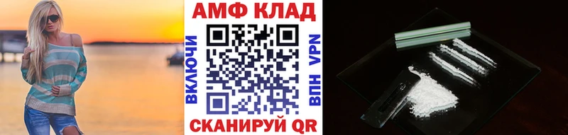 Метамфетамин винт Асино