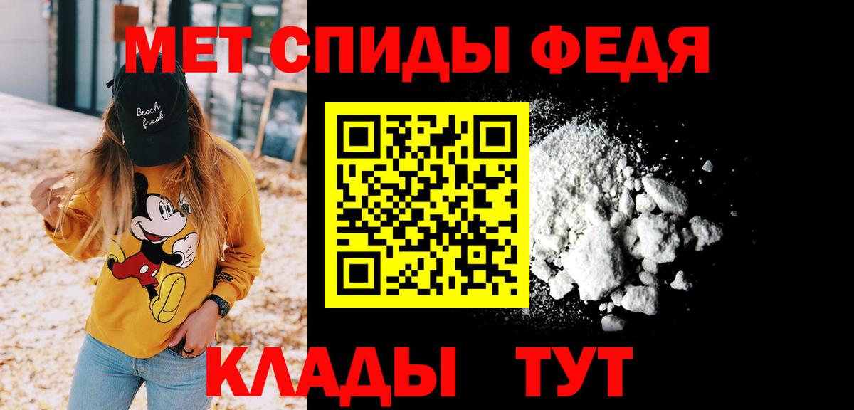 МЕТАМФЕТАМИН винт  Вход с VPN  МЕТАМФЕТАМИН  Асино 
