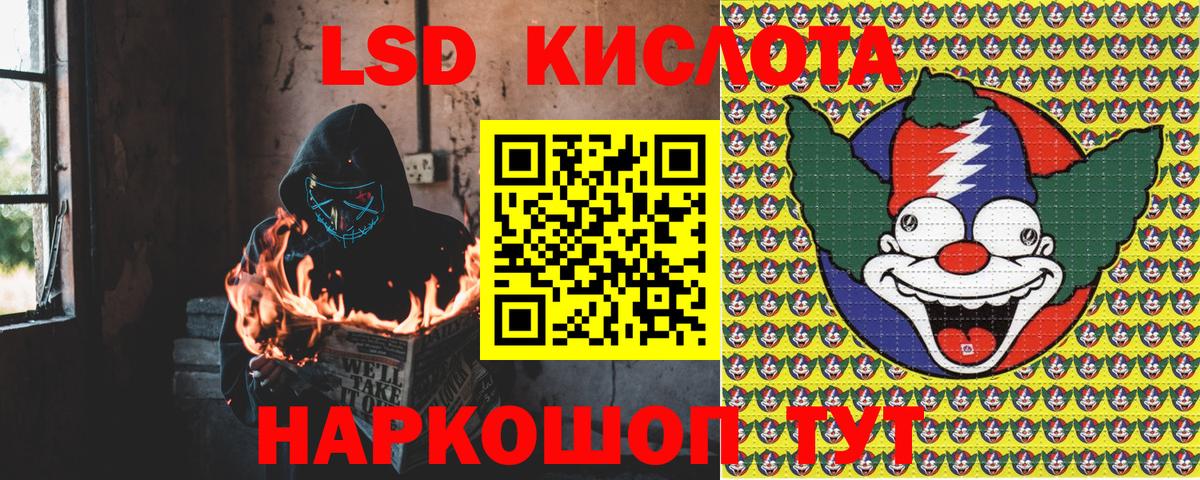 Марки N-bome 1,8мг  Вход с VPN  Асино  Марки N-bome 1,8мг 
