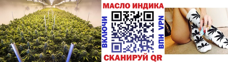 Дистиллят ТГК THC oil Асино