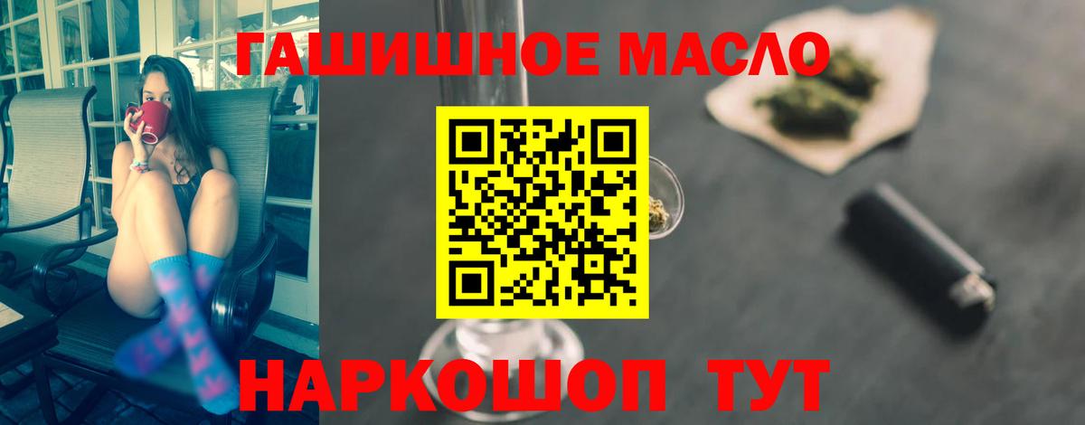 Дистиллят ТГК концентрат Асино