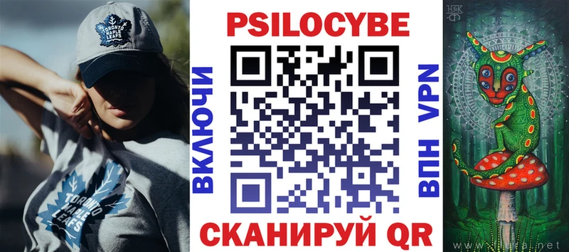 Галлюциногенные грибы ЛСД  Асино 