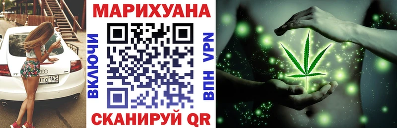 купить наркоту Асино KRAKEN вход Марихуана White Widow